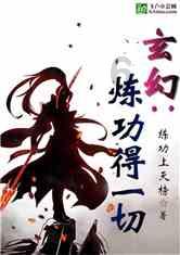网红歌曲有哪些？
